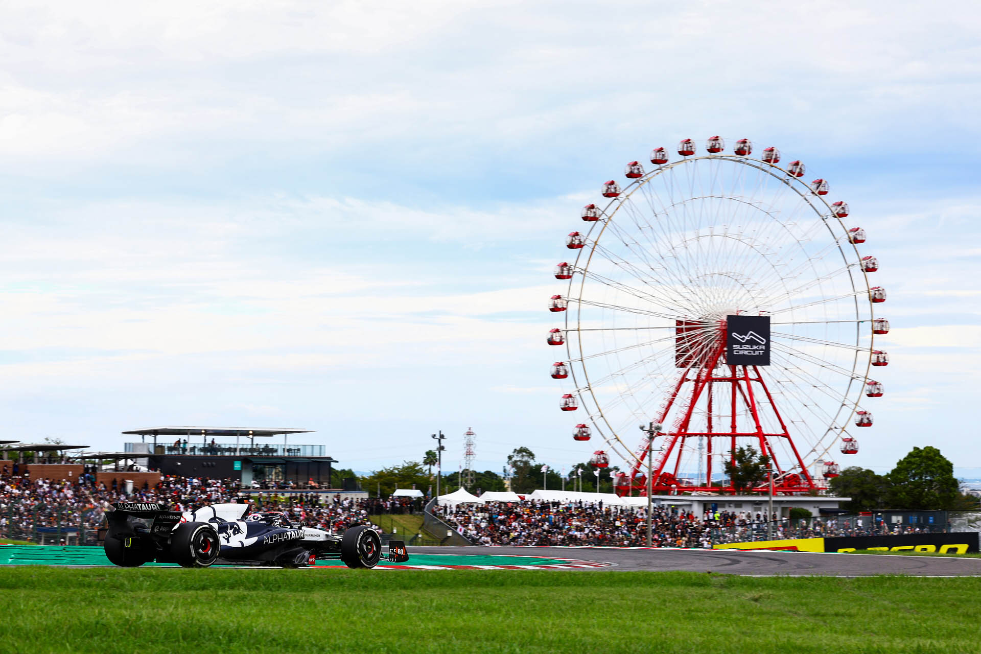 2023 suzuka f1 alphatauri saturday 12