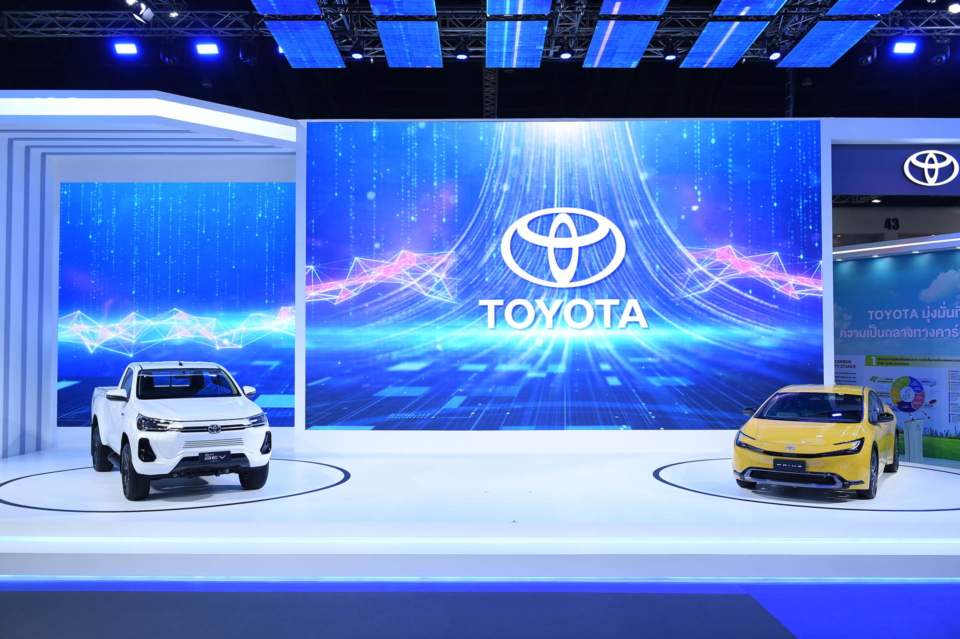 66 03 21  Toyota by Pote 68