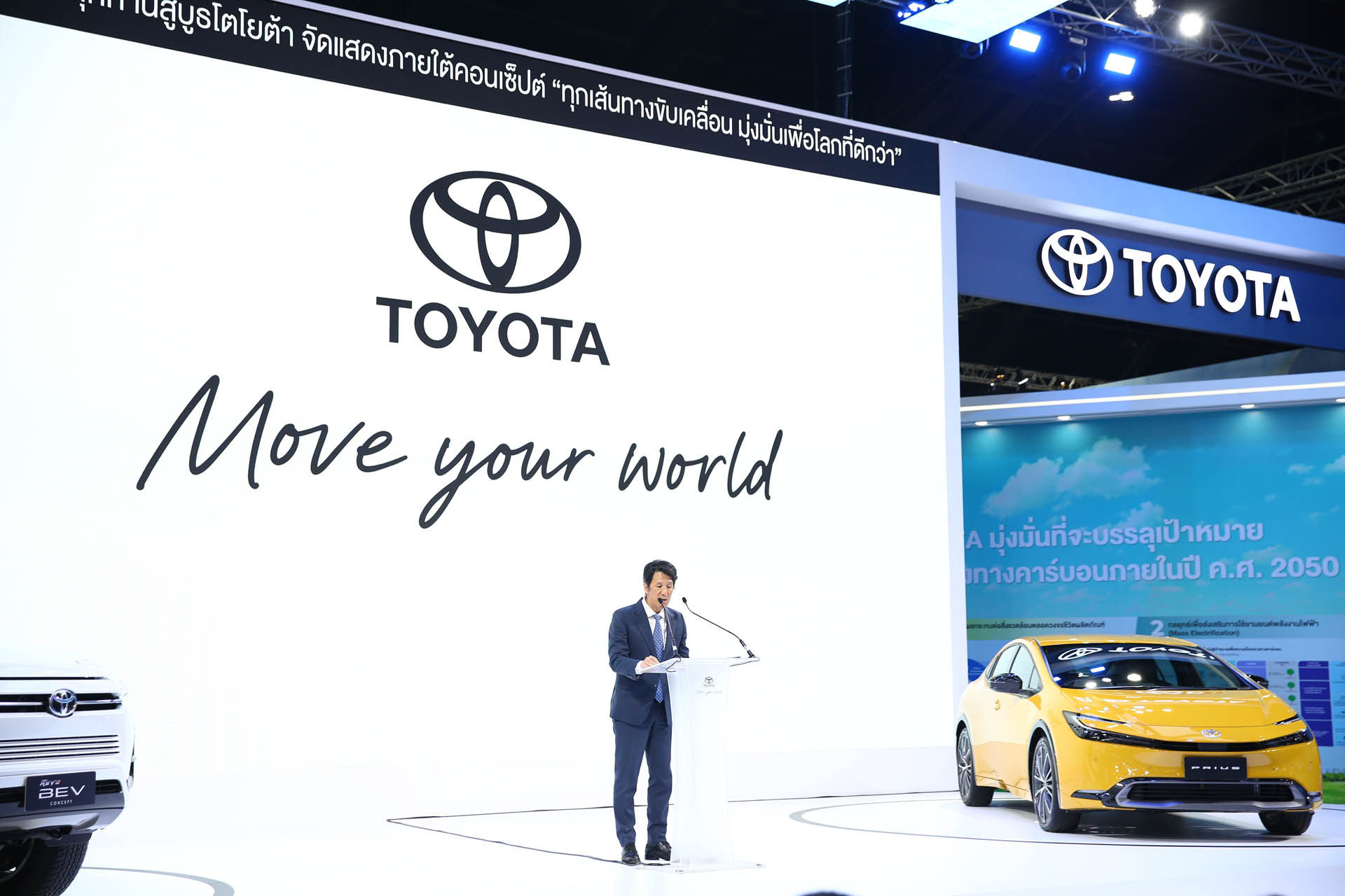 66 03 21  Toyota by by  5
