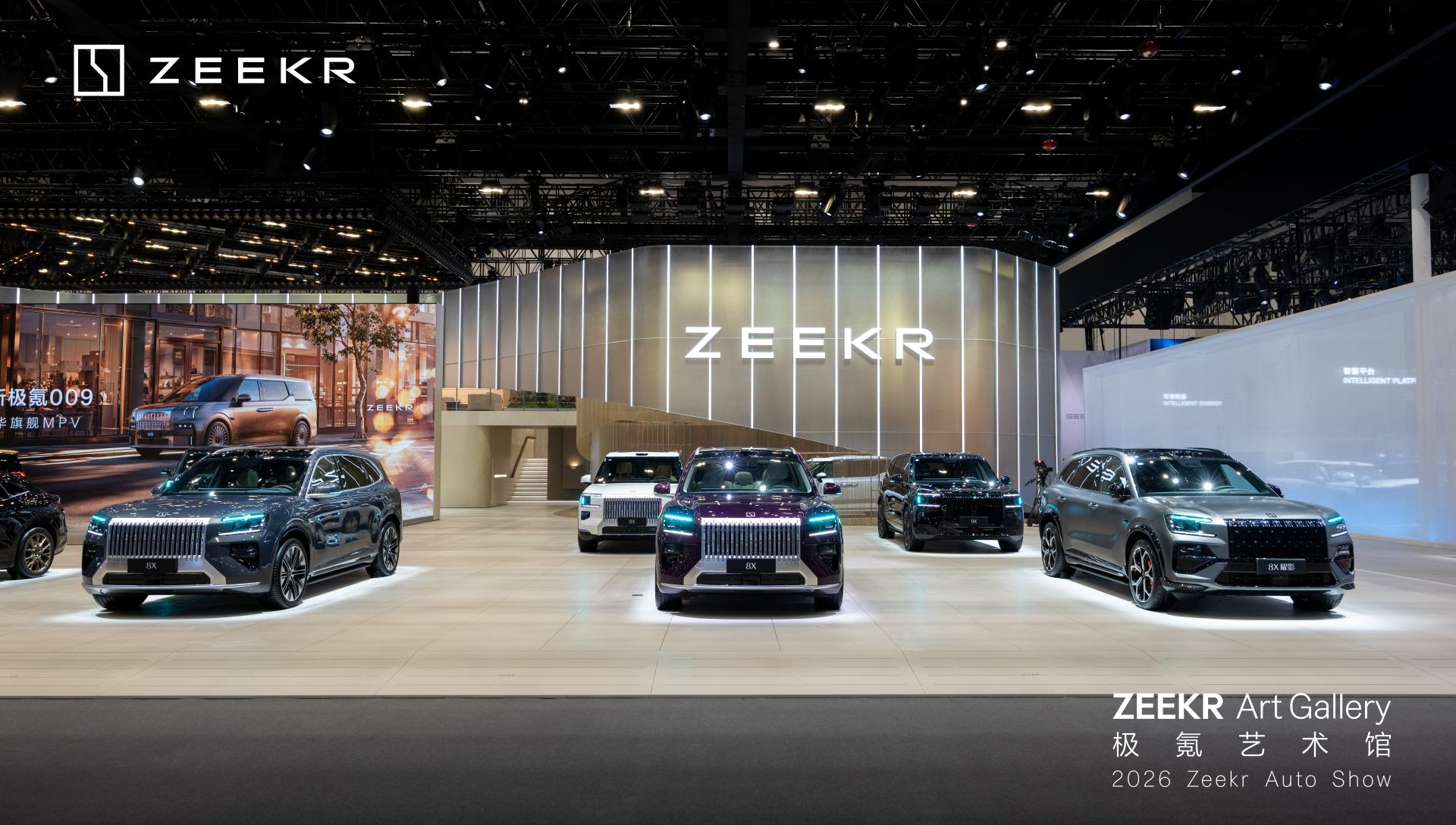 Pekingi Autoszalon Geely Csoport Zeekr marka 3