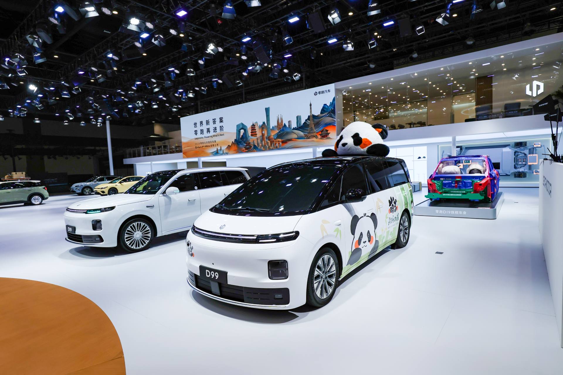 Leapmotor Beijing Auto Show 2026 07