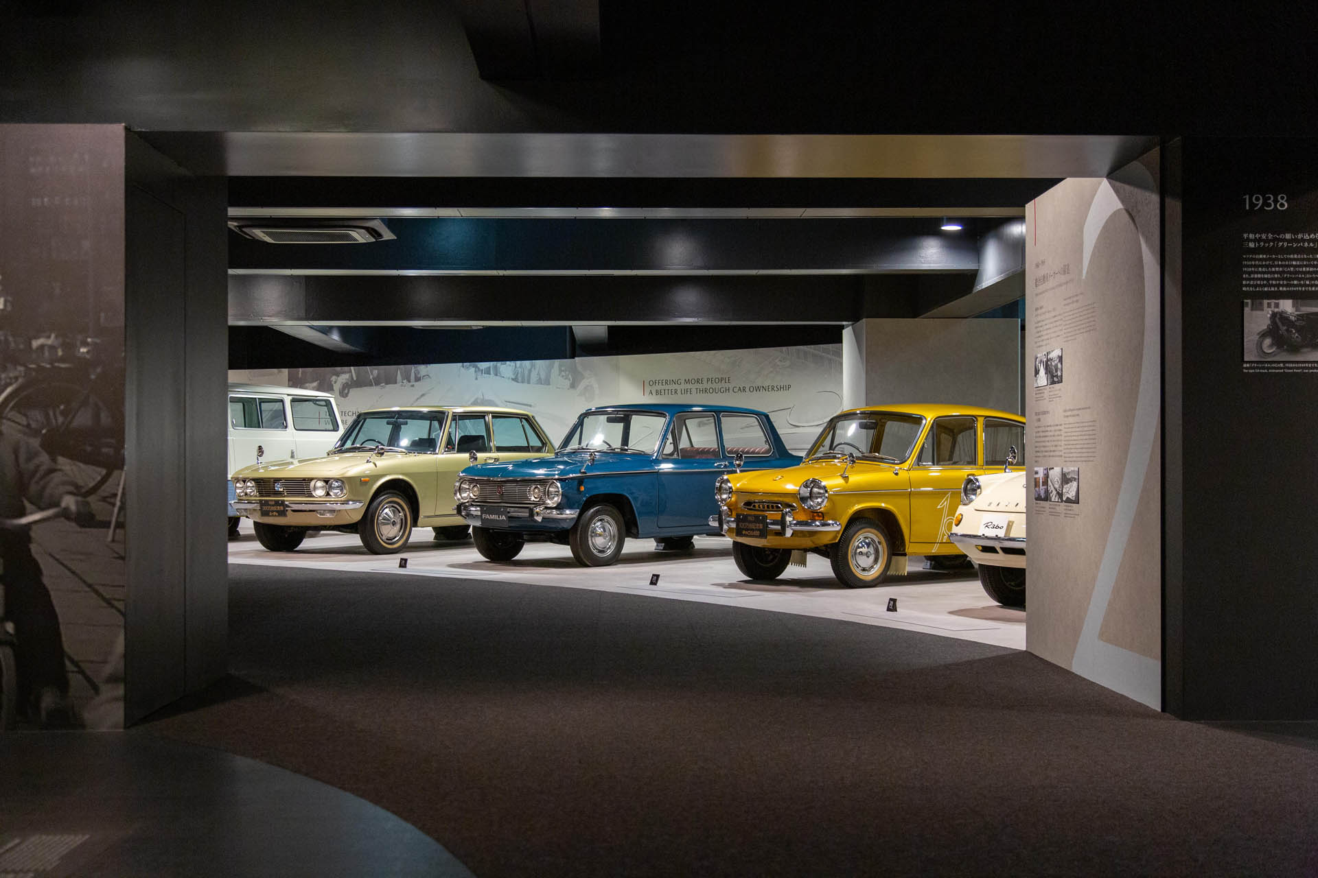 mazda-museum hiroshima 2023e